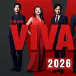 【画像】VIVANTキャストのギャラリスト流出ｗｗｗｗｗｗｗｗｗ