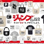 【悲報】週刊少年ジャンプのグッズ43億円分を注文して全キャンセルした32歳女さん、逮捕ｗｗｗｗｗｗｗｗｗｗ