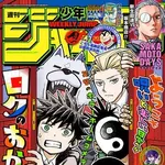 【悲報】かつて650万部を誇った週刊少年ジャンプさん、初の100万部割れ・・・・・・・・・