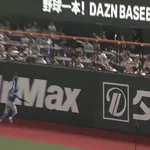 万波中正選手が超ファインプレー!! 華麗なジャンピングキャッチでピンチを脱出