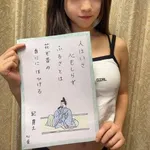 【画像】幸薄そうな美人JCアイドル(12)