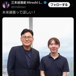 【悲報】楽天、ガチで逝くwwwwwwwwwwwwwwwwwwww