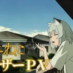 【悲報】ヤニねこさん、BPOに「覚醒剤の使用」を疑われるｗｗｗｗｗｗｗｗｗｗ