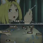【困惑】「人間と獣人が共存する社会」の深夜アニメ、喫煙と違法薬物の連想シーンでBPO議論・・・・・・・・・