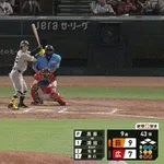 【広島対巨人14回戦】巨人、9回表2アウト満塁から浦田の2点タイムリーでリードを4点に広げる！！！！！！！！！！！！