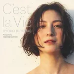 【衝撃】広末涼子さん、芸能活動再開後初の地上波出演で復帰への思いを告白・・・・・・・・・