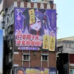 【悲報】中国の街並み、日本に汚染されすぎて終わるwwwwwwwwww
