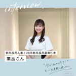 【悲報】サイバーエージェント、明らかな顔採用で炎上