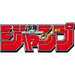 【悲報】週刊少年ジャンプ、発行部数100万部割れ