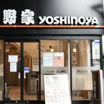 【朗報】吉野家のステーキ定食、ガチで美味いぞｗｗｗｗｗｗｗｗｗｗ