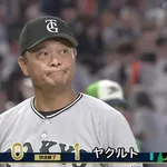 【完封負け】巨人ファン集合
