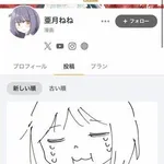 【悲報】みいちゃんの作者さん、泣いてしまう😢・・・・・・・・・