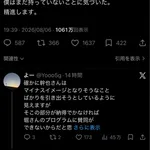 【朗報】ショートスリーパー堀大輔、高須幹弥にブチギレたことを反省