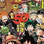 【衝撃】週刊少年ジャンプさん、発行部数が初の100万部割れ・・・・・・・・・