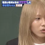 【悲報】愛煙家・岸谷蘭丸さん「喫煙者の権利がマジで侵害されてる。いくら税金を我々が払ってるんだ」・・・・・・・・・