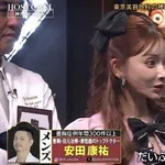 【悲報】明日花キララさん、専門家からあまりにも非情な一言を告げられるwwwwwwwwww