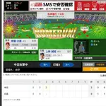 中日ドラゴンズ借金20からの奇跡のAクラス入りへの最終兵器上林誠知、逆転2ランホームランにフェン直3塁打で完全復活をアピール