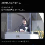 【画像】高市早苗さん、殺されることに怯え始めるｗｗｗｗｗｗｗｗｗｗ