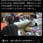 【朗報】菅直人元総理、まさかの再評価ｗｗｗｗｗｗｗｗｗｗ