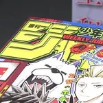 【悲報】週刊ジャンプ「助けてみんな買ってくれないの」・・・・・・・・・