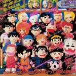 【驚愕】ジャンプが最も売れた1995年新年3・4合併号の作品リストwwwwwwwwww