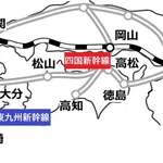   【朗報】高市政権、「四国新幹線」を史上初めて検討開始