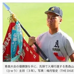  【甲子園】青森山田が暑さ対策でユニ一新　ボタン廃止でTシャツ素材ｗｗｗｗｗｗ