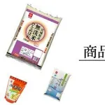 【悲報】米卸さん、ブチギレ「お前らが米を買わないせいで84%減益」・・・・・・・・・