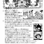 【速報】ワンピースの「世界に5種しかない飛行能力」発言の謎が遂に解けるwwwwwwww
