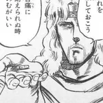 【衝撃】ロキソニン「どんな痛みも治しちゃいますｗ」←ガチで現代のエリクサーやろｗｗｗｗｗｗｗｗｗｗ