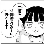 【朗報】みい山作者さん、みいちゃんでチー牛なのではという疑惑が生まれるｗｗｗｗｗｗｗｗｗｗ