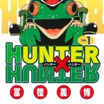 【衝撃】ハンターハンターの新能力「ムテキング」、ガチで最強すぎるｗｗｗｗｗｗｗｗｗｗ