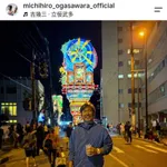 元巨人・小笠原道大さん、青森ねぶた祭を楽しむ