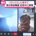  【悲報】バスローブ着てタバコ吸いながら記者会見する奴ｗｗｗｗｗｗｗｗｗｗｗｗｗｗ