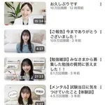 【悲報】東科大医学部卒の美人YouTuberさん、直美で炎上ｗｗｗｗｗｗｗｗｗｗ