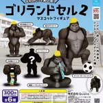 【画像あり】全裸ランドセルのフィギュアが発売されるｗｗｗｗｗ