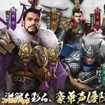 【激怒】中国外交部さん「日本が“三国志”の史実を歪めて歴史を破壊した」・・・・・・・・・