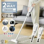 【悲報】コードレス掃除機、ガチでたかすぎる・・・・・・・・・