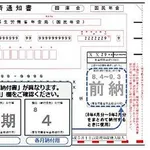 【戦慄】20歳男性「年金払うのは無駄!」→事故で手足3本を失い障害年金も貰えない・・・・・・・・・