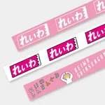 【爆笑】れいわ新選組、「いのちの党」に改名　略称は「いのち」ｗｗｗｗｗｗｗｗｗｗ