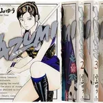 【悲報】あずみとかいう漫画、何で山で修行しただけの子供達があんなに強いんやwwwwwwwwww