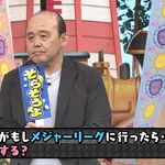 【朗報】前阪神・岡田彰布(68)、何故かご機嫌wwwwwwwwwwwwww