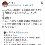  【画像】へずまりゅう、熊本でとんでもないものを提供してしまい大炎上ｗｗｗｗｗ