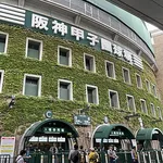  九州人「あ、甲子園で自分の県が負けた、じゃあ他の九州の県を応援しよう」←これ