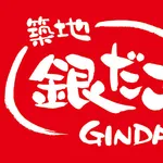 明日「銀だこ」がガチに過去最大レベルに混みそうｗｗｗｗｗｗｗｗ