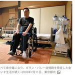 【九州名物】鶏刺し食べた医師、全身麻痺に…「死んだほうが良かった」