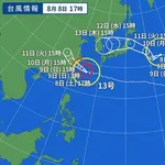 【悲報】とんでもないヤバい台風さん、お盆を直撃wwwwwwwwww
