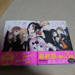 【悲報】「途中から急激につまらなくなった漫画」←思い浮かべた作品ｗｗｗｗｗｗｗｗｗｗ