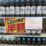 【画像】 ONICHA、半額で在庫処分ｗｗｗｗｗｗｗｗｗ