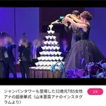 【困惑】「感覚が分からない」元TBS・山本里菜アナさんの離婚コメント・・・・・・・・・